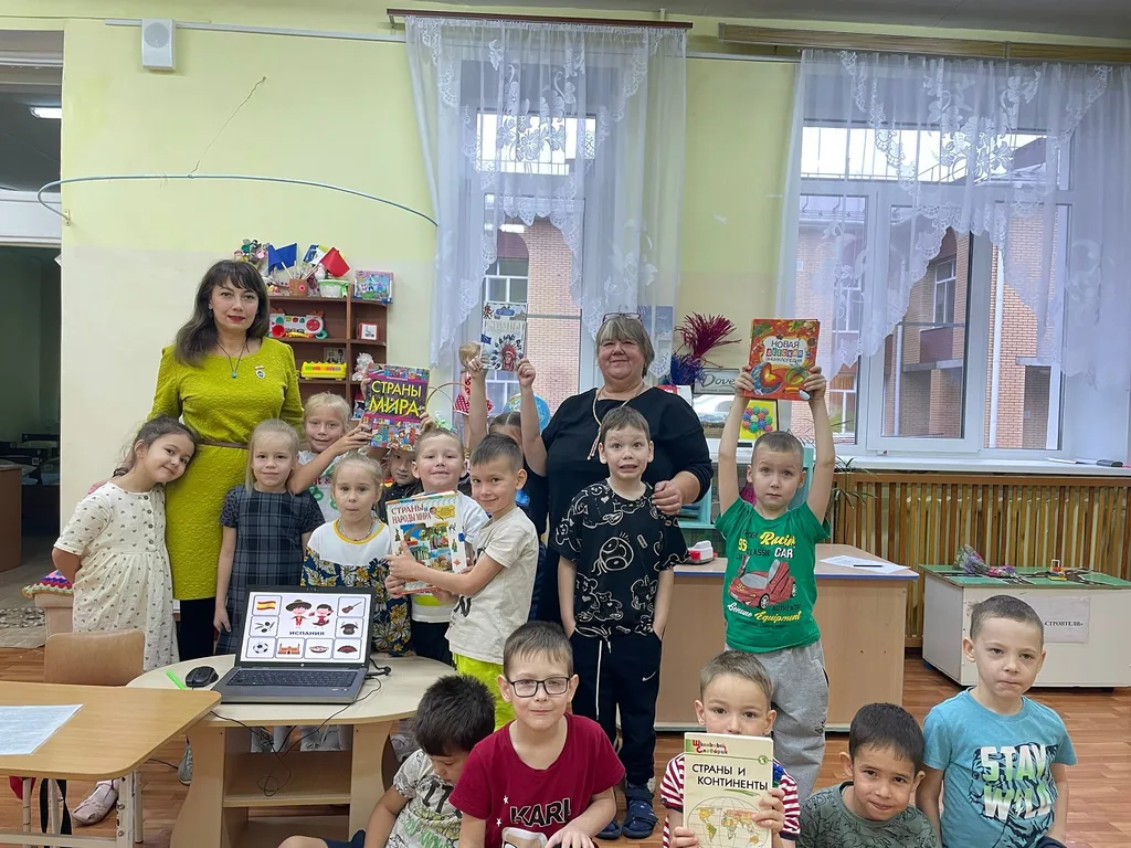 Географический экскурс «Страна Испания»