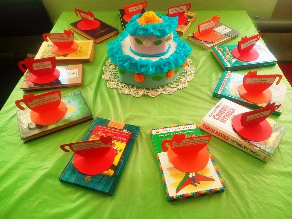 Выставка-сюрприз «Как на книжкины именины «испекли» мы вкусный торт!»