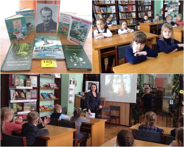 Занимательный урок «Путешествие по лесу вместе с В. Бианки»