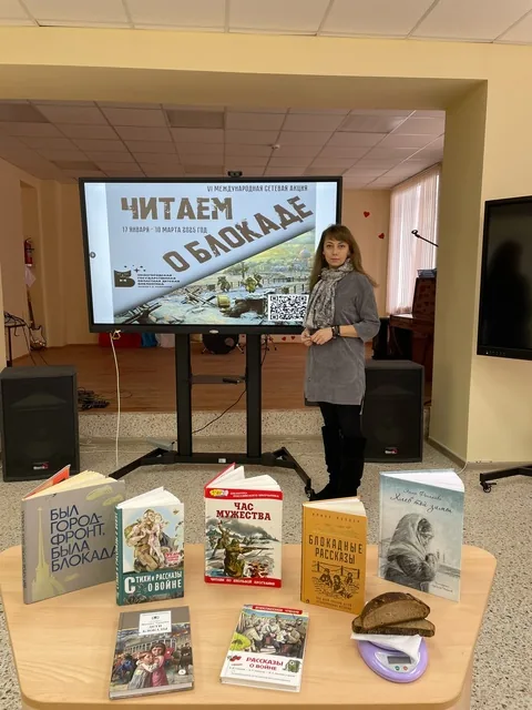 Исторический час «900 суровых дней…»