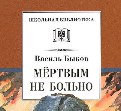 75 книг о войне