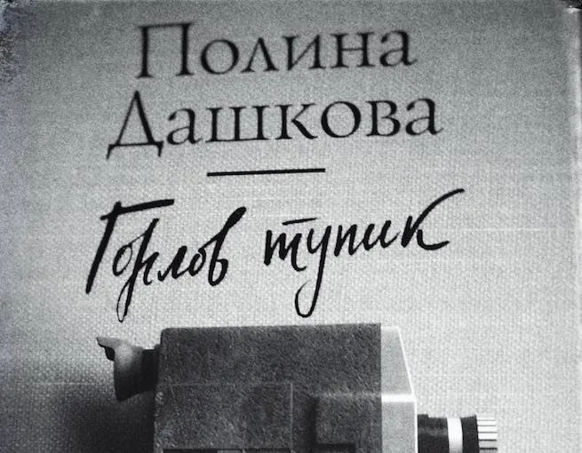 "Библиотекарь рекомендует"