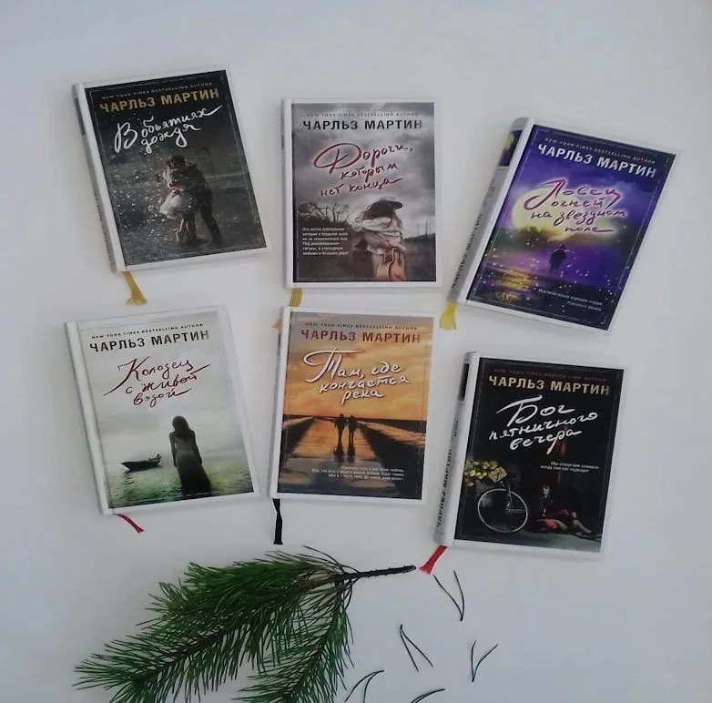 Библиотекарь рекомендует