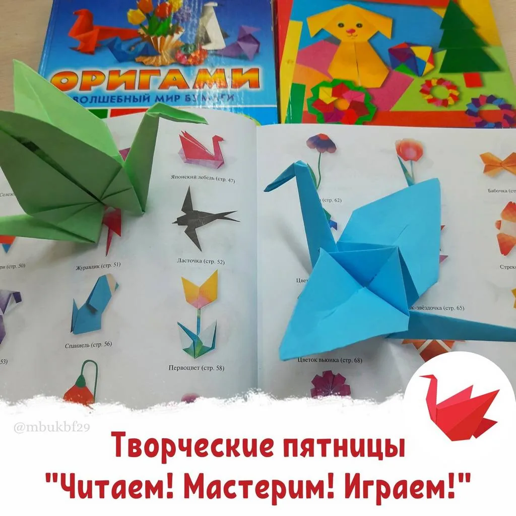 Творческая пятница