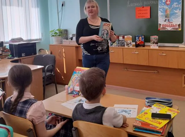 Патриотический час "Города-герои ВОВ".