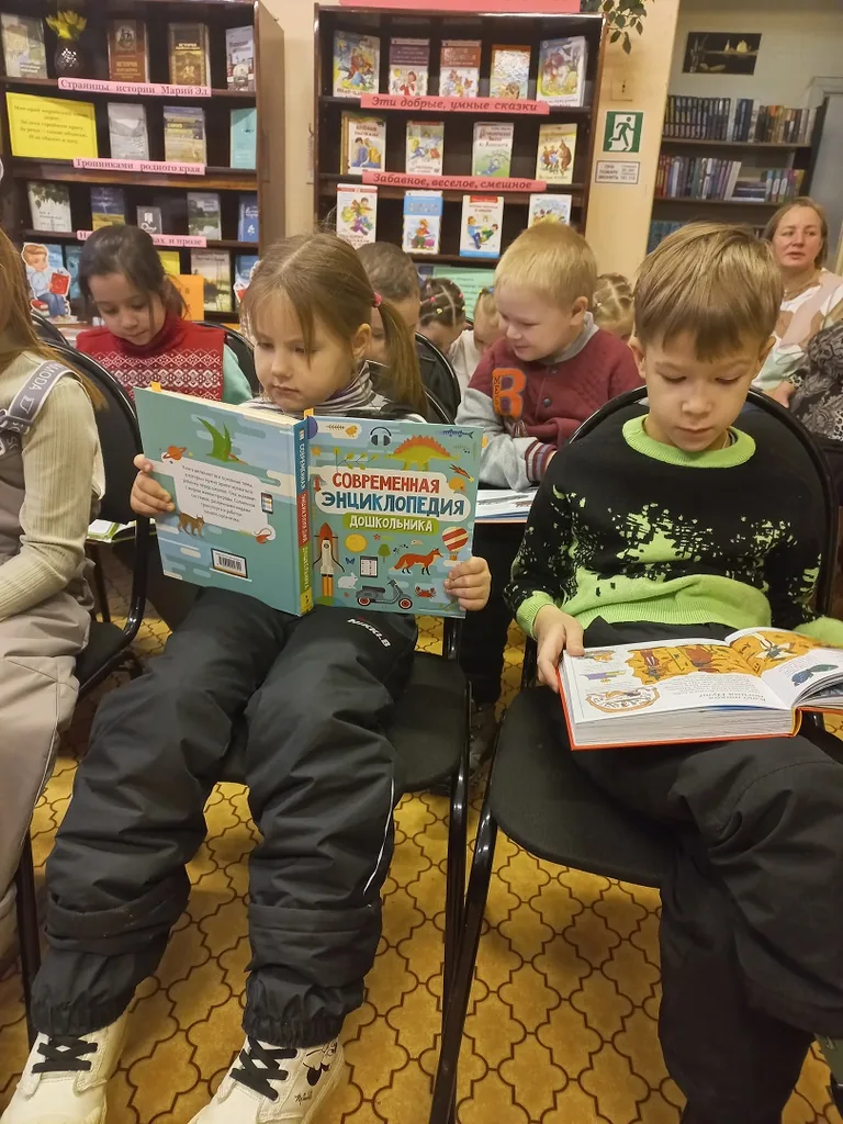 Библиотечные минутки «Знакомство с детскими энциклопедиями»