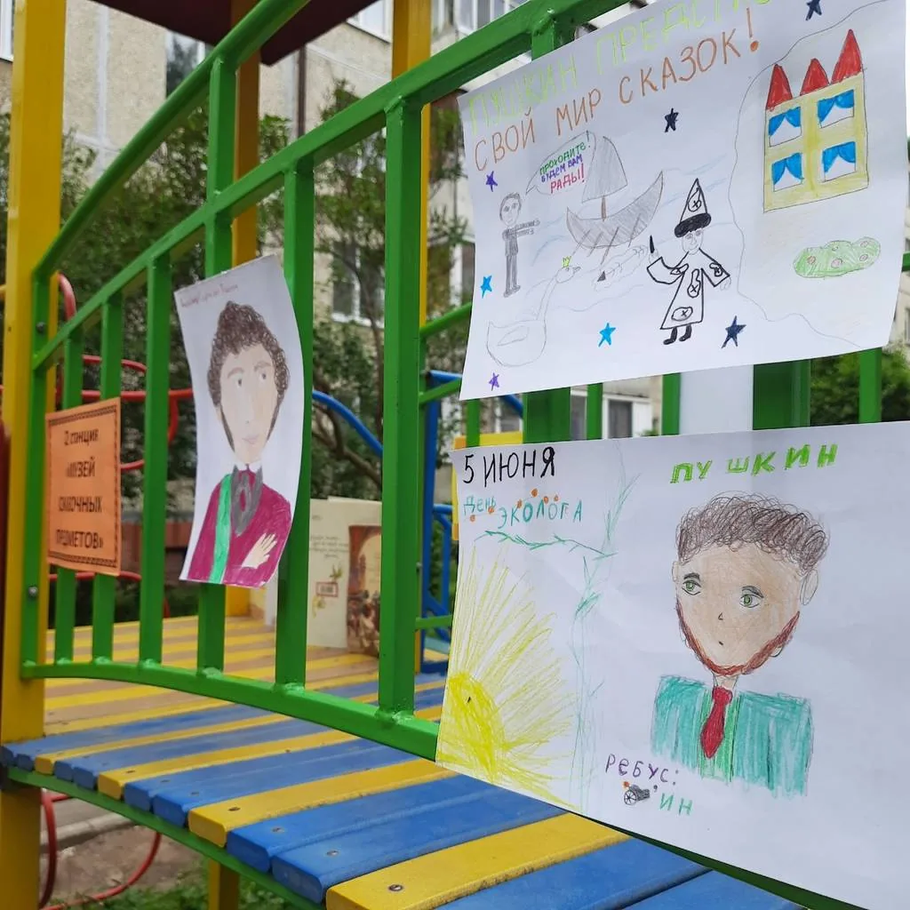 Литературные визитки «В волшебной пушкинской стране»