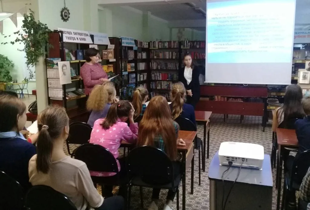 Литературная гостиная  "Во всем дойти до совершенства..."