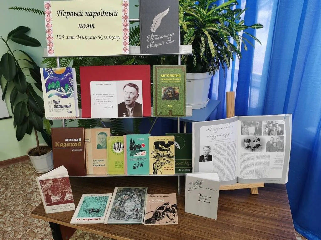 Поэтический час «Светоч земли марийской»