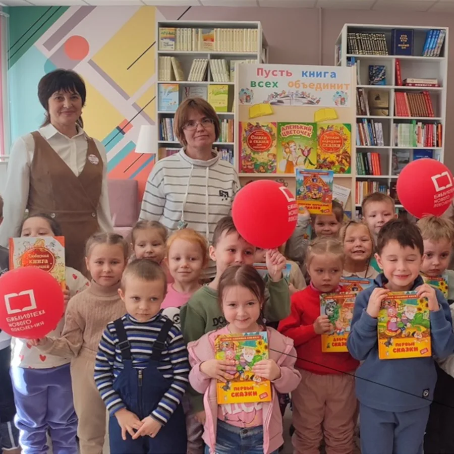 Закрытие Недели детской книги. Литературный праздник «С книгой мир добрей и ярче!»