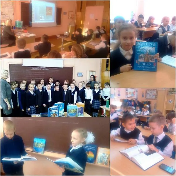 Познавательный час «Рождественская звезда»