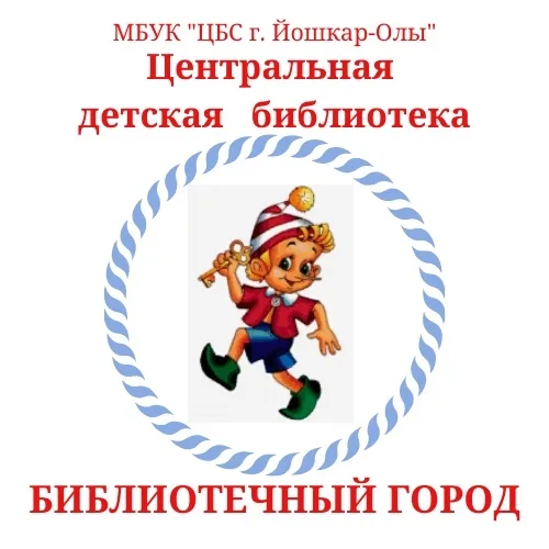 Рекламный ролик-приглашение