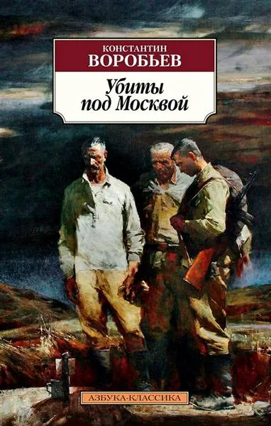 75 книг о войне