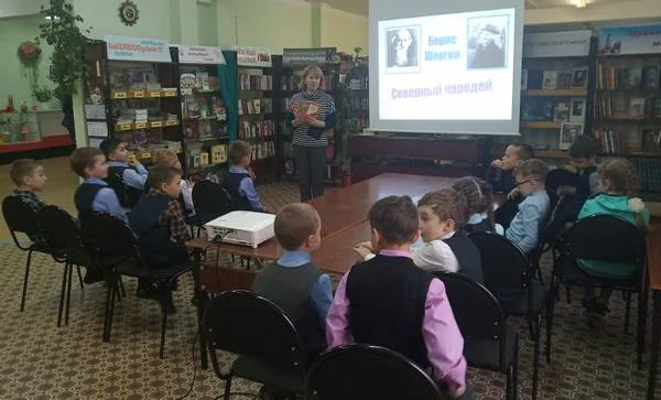 "Читаем Шергина вместе"