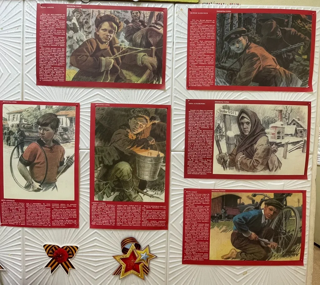 Информационный стенд «Юные герои-антифашисты»