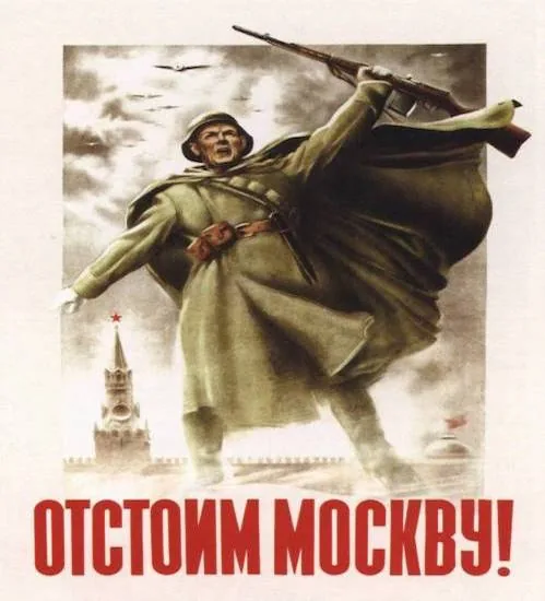 Москва, ты в солдатской шинели