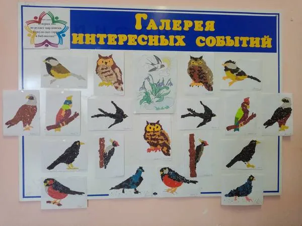 Крылатые соседи, пернатые друзья