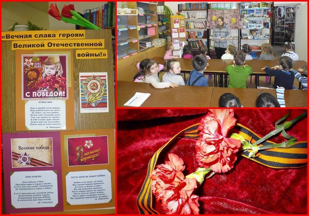 Часы памяти «Помним. Славим. Гордимся»