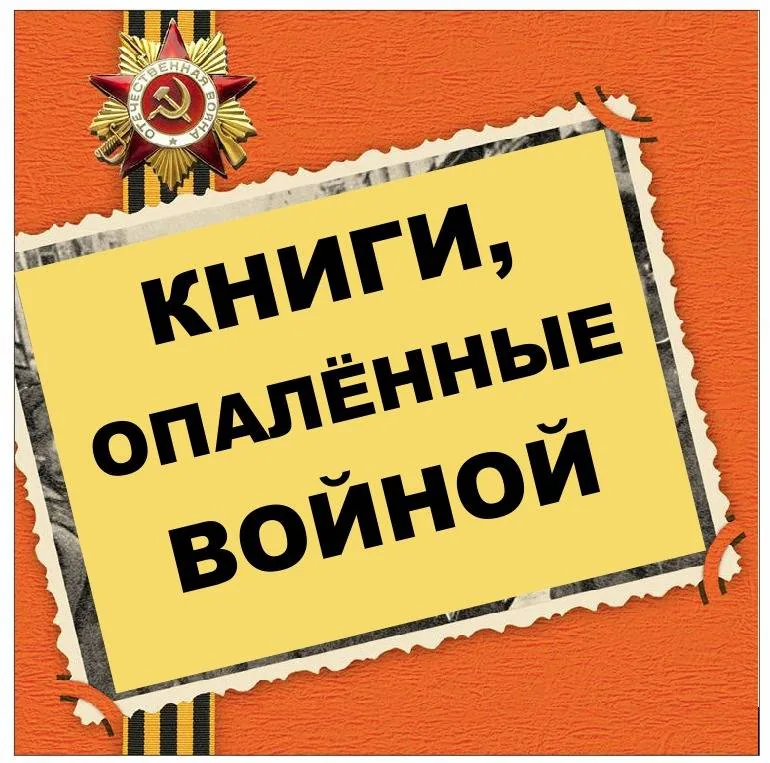 День Победы с Централизованной библиотечной системой  г. Йошкар-Олы