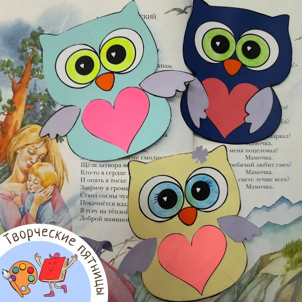 Творческая пятница