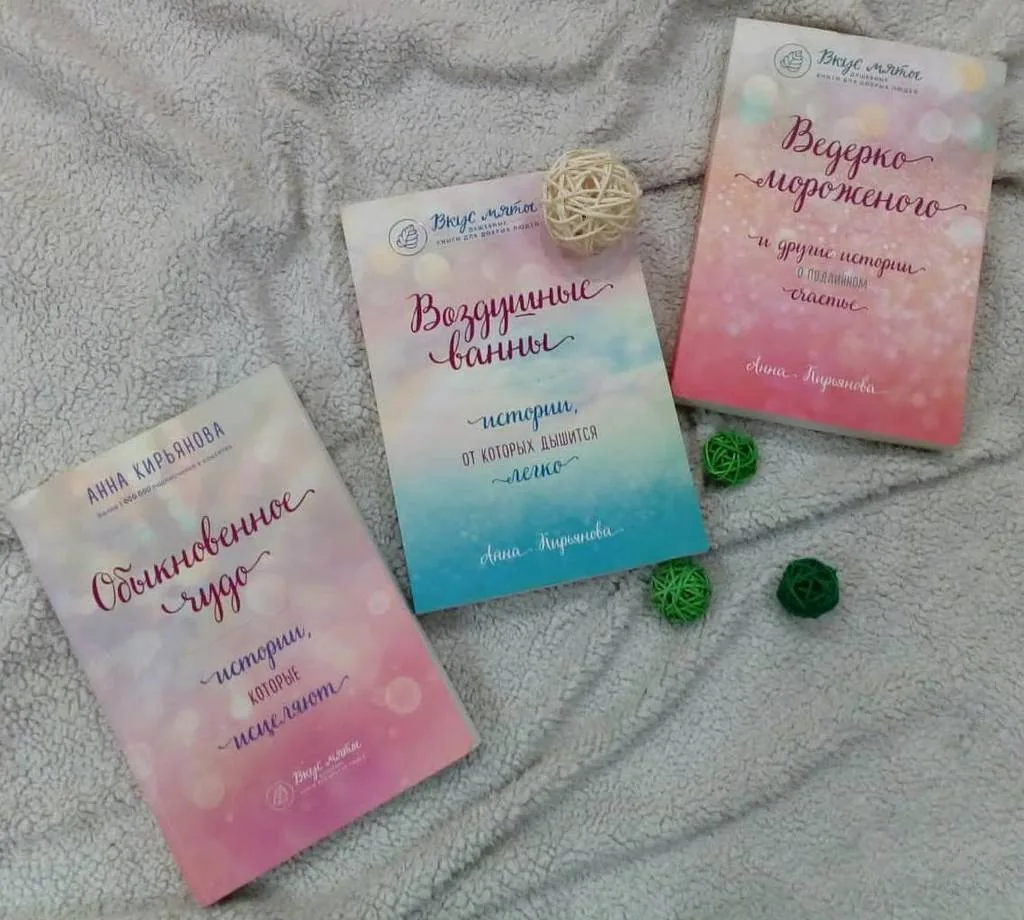 Что читать в тяжелые времена