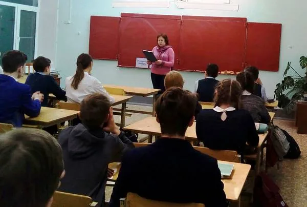 Урок памяти «В кольце блокады»