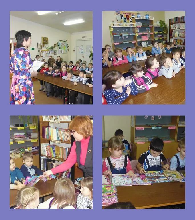 Журнальная игротека «Фейерверк  детских журналов».