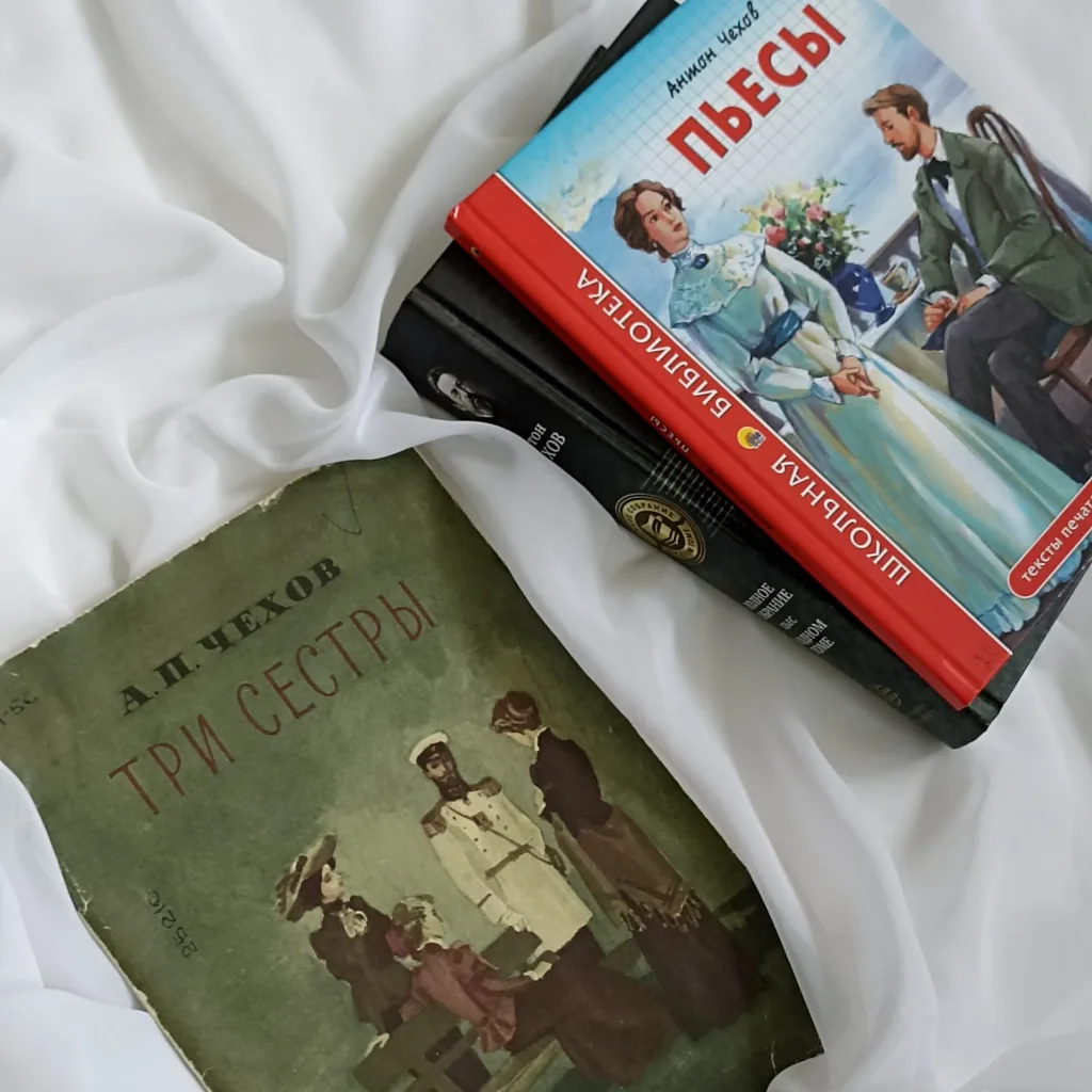 Размышления о классике