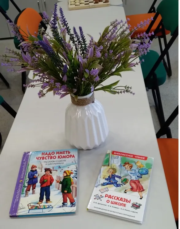 Читаем вслух. Странички школьной жизни