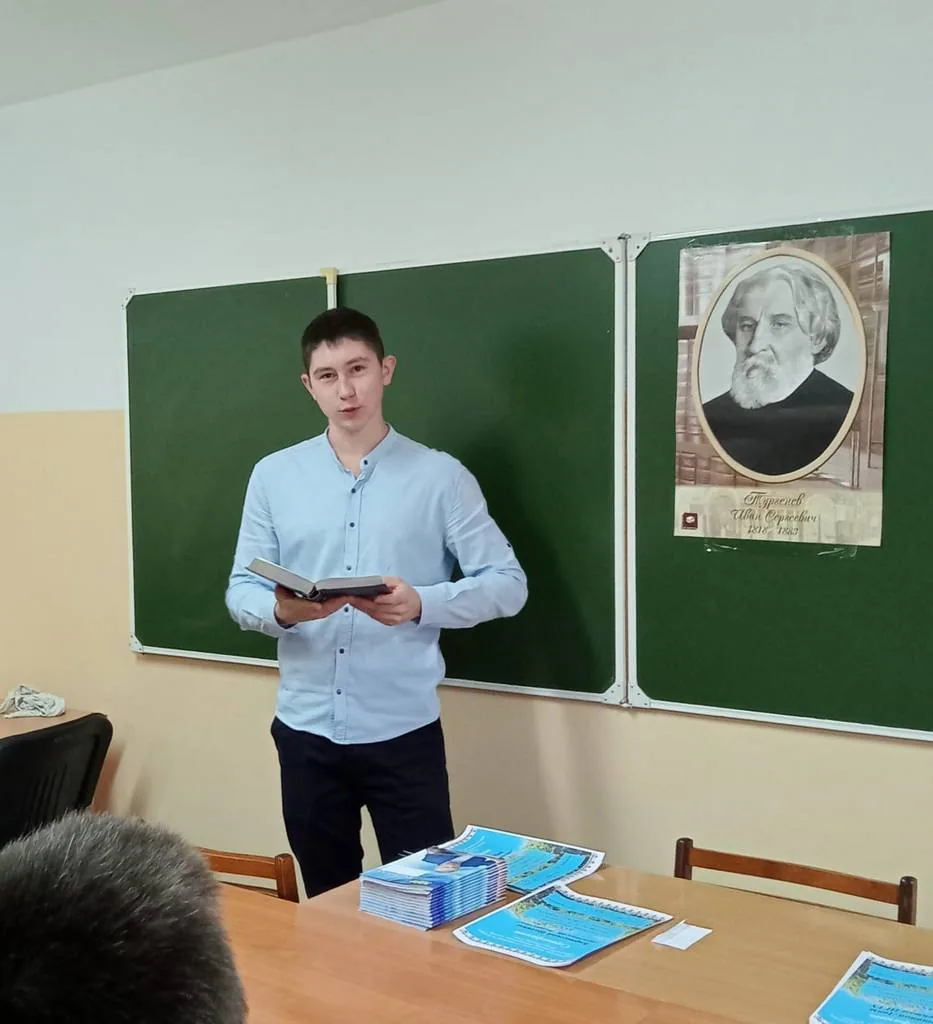 Великий мастер слова