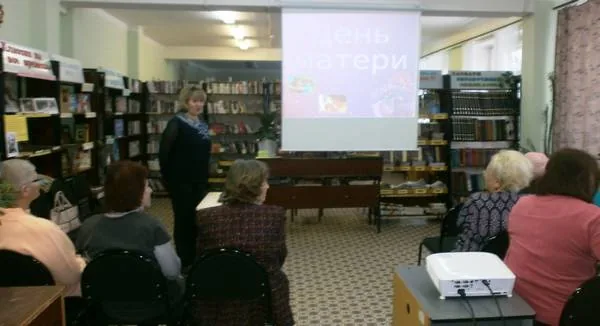 День матери в библиотеке