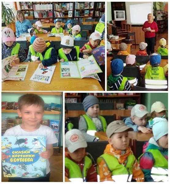 Литературная игра «Эти замечательные сказки»