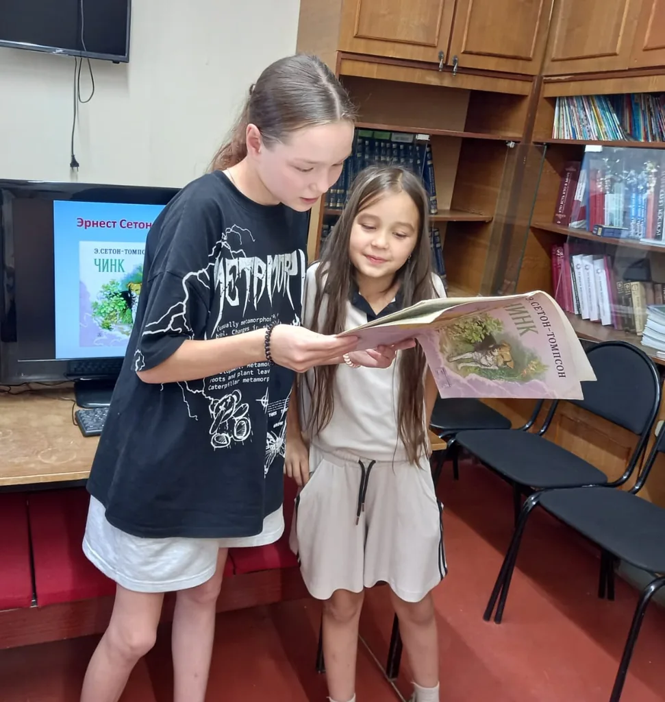 Литературное чтение рассказа «Чинк» Эрнеста Сетона-Томпсона