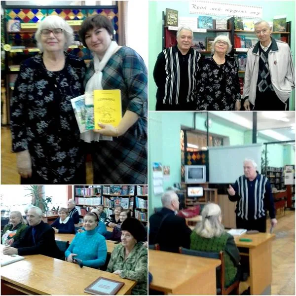 Час поэзии «Души прекрасные порывы»