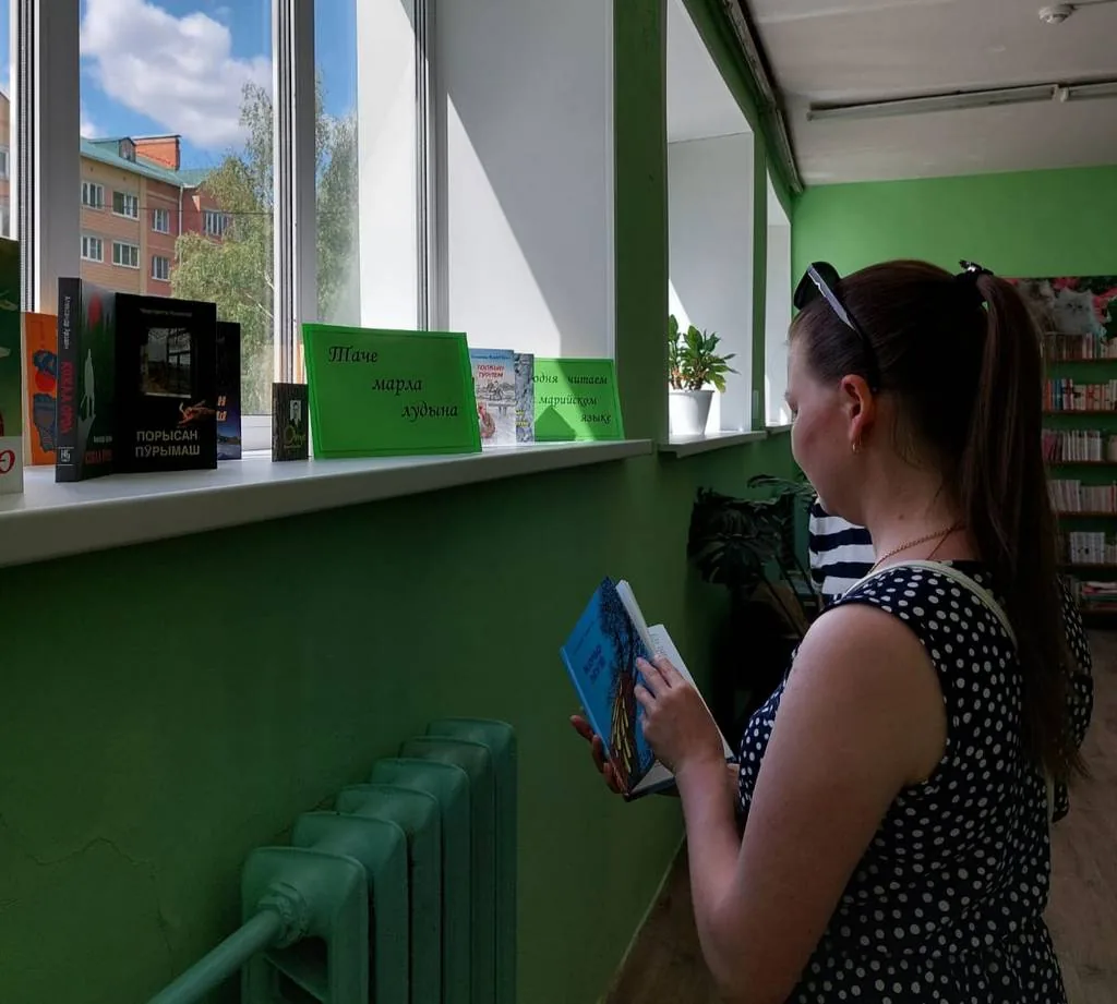 Об итогах акции «Поговорим с библиотекарем на марийском языке»