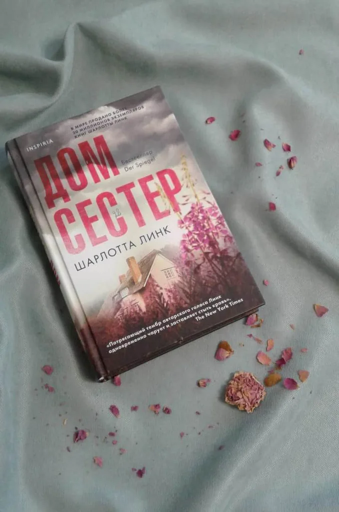 Библиотекарь рекомендует