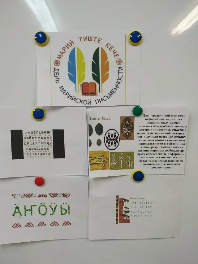 Час краеведческих познаний и открытий "Живи в веках родное слово"