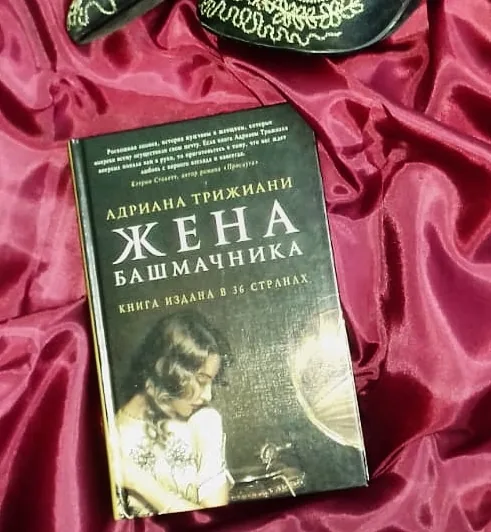 Библиотекарь рекомендует