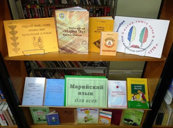 Выставка-дата «Возвращение к истокам»