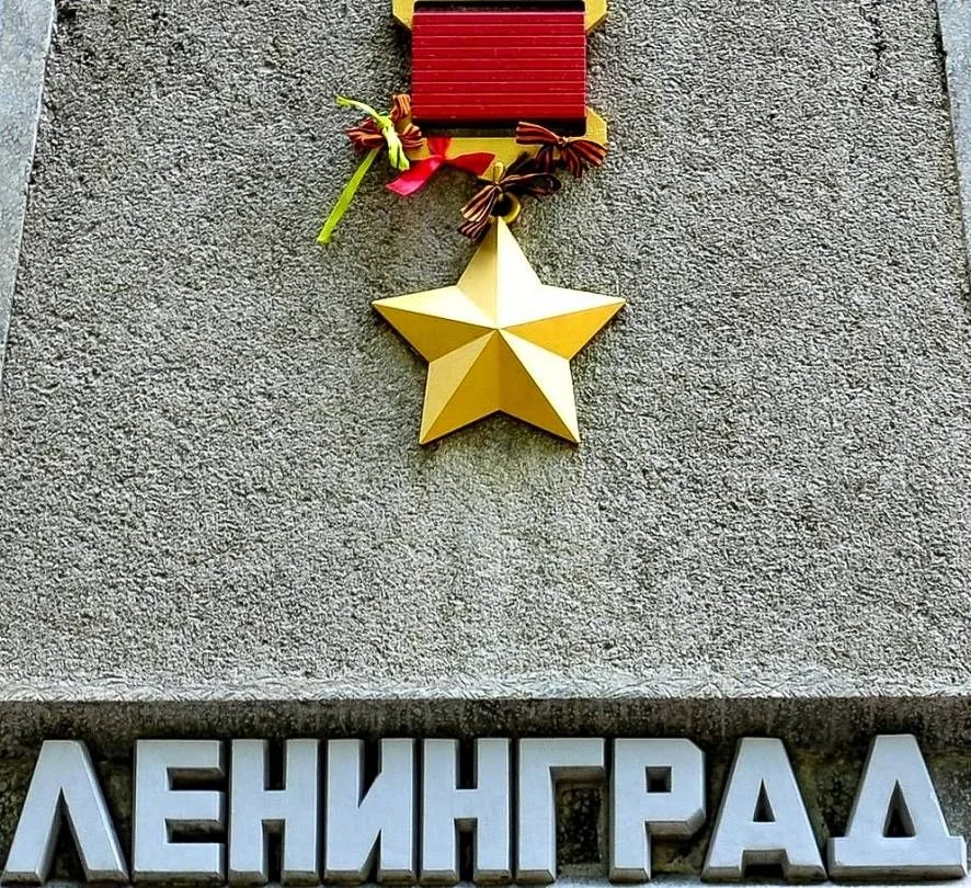 Онлайн-викторина «Блокадной вечности страницы»