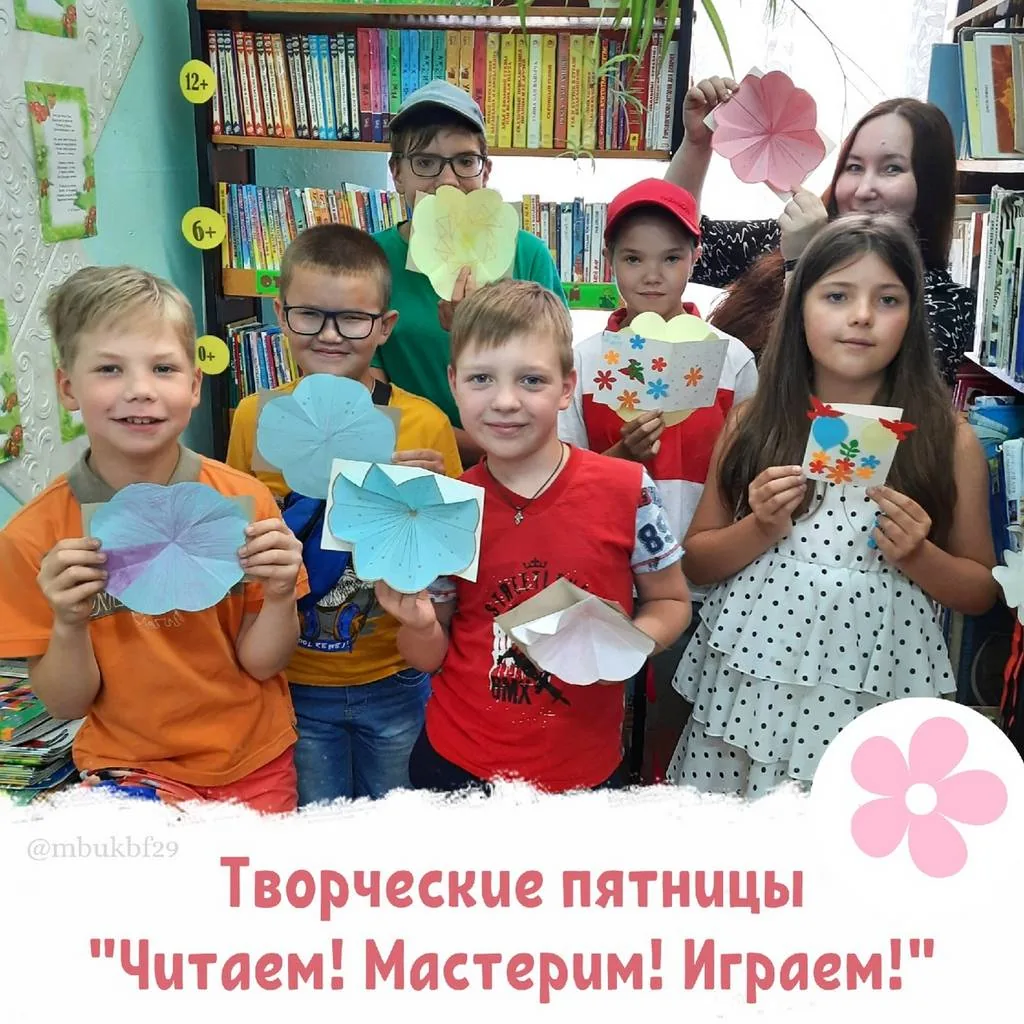 «Творческая пятница»