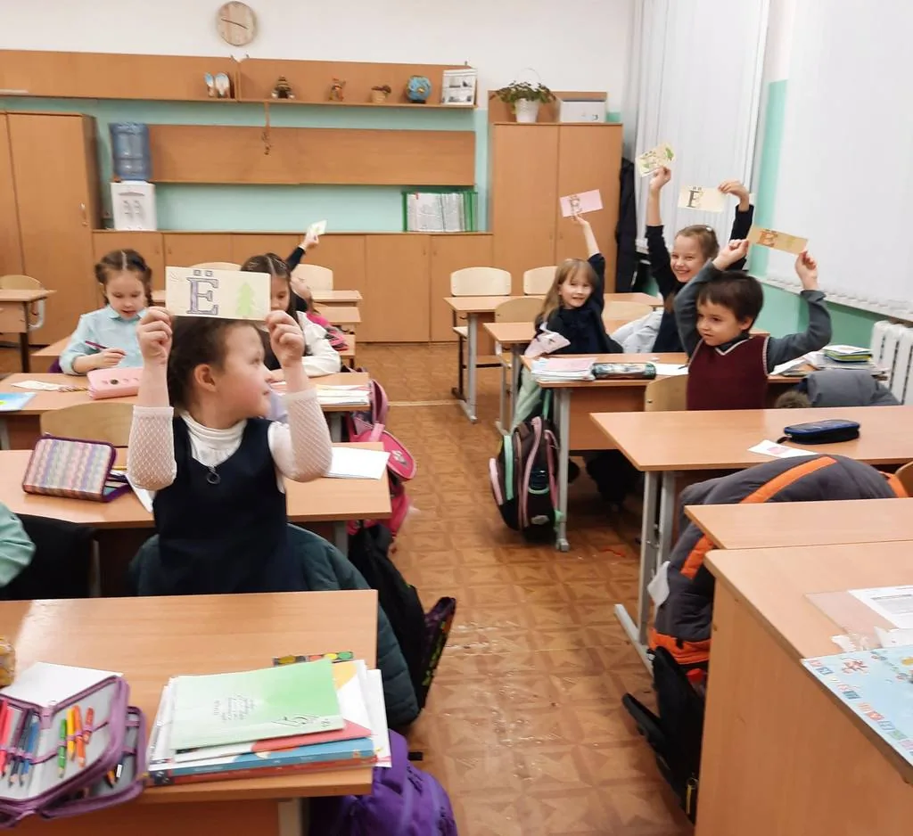 Литературные именины «Расскажи нам, буква Ё, про твоё житьё-бытьё»