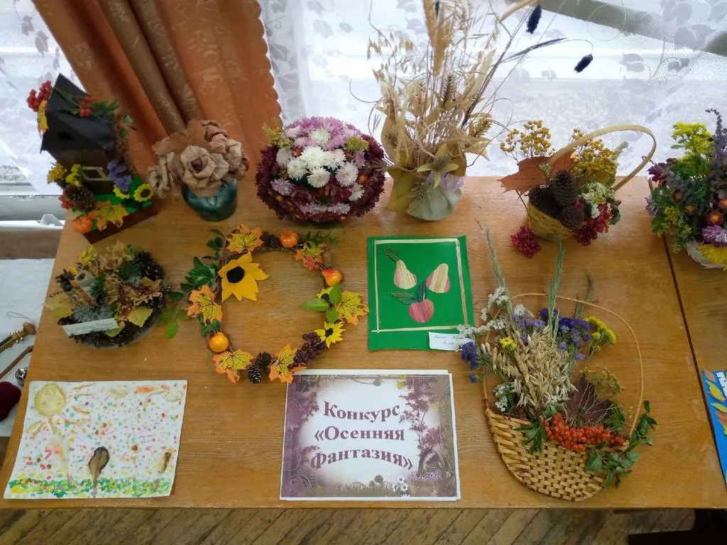 Конкурс поделок «Осенняя фантазия»