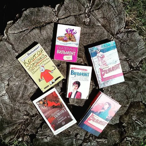 Библиотекарь рекомендует. Три полуграции