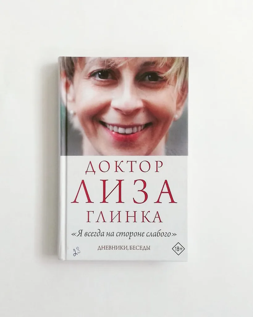 Библиотекарь рекомендует