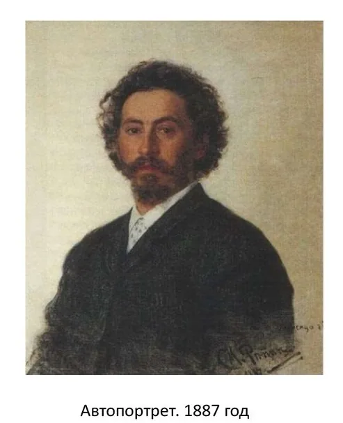 Час искусства « Богатырь русского искусства»