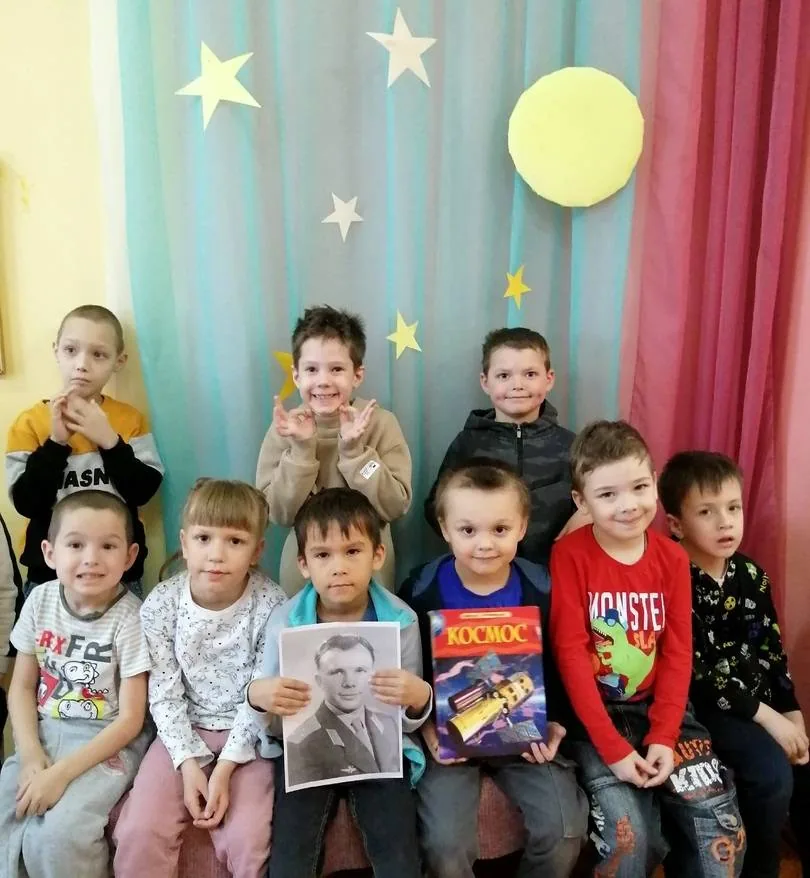 Космо - час «Сквозь вселенную»