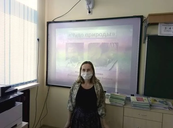 «Чудо природы» (по произведениям В. В. Бианки)
