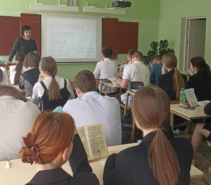 Литературный портрет "Я прошёл такую даль..."