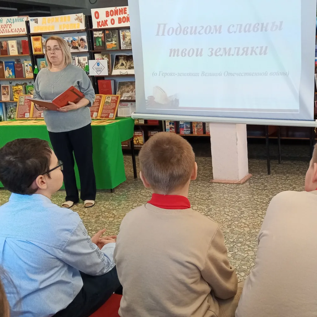 Час мужества «Подвигом славны твои земляки»